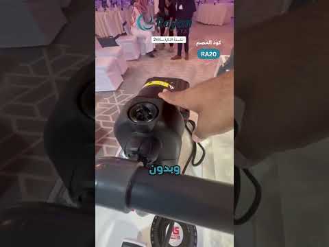 مضخة سكالا 2 الحل الذكي لمشكلة ضعف الموية في البيت