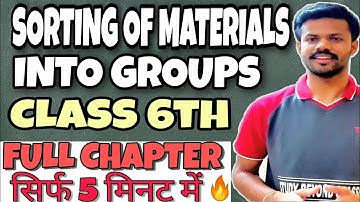 Sorting Of Material Into Groups | Class 6 | Chapter 4 | Science | CBSE | SSC | UPSC | CTET | STET |