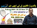 Paksat MM1 @ 38.2E New TP Started | Kya PTV Sports PSL 2025 Dikhye Ga?