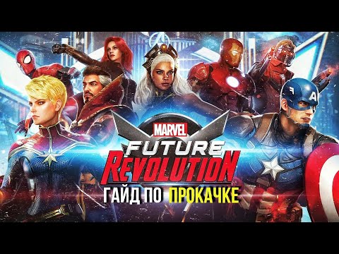 Video: Marvel, NCsoft Risolve La Causa