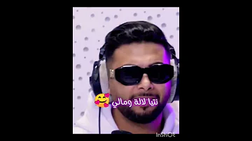 نتيا عايلة زوينة نتيا شابها لفلة 
