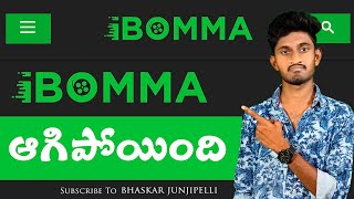 ibomma shutdown | ibomma stop | ibomma closed | ibomma safe or not | ibomma shutdown news |ibomma