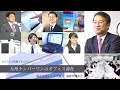 ドキュメント｢九州ナンバーワンのオフィス商社｣【レイメイ藤井】