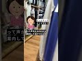 全員が共感するユニクロあるある #Shorts