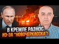 ⚡9 ХВИЛИН ТОМУ! СВІТАН: путін терміново зібрав ставку! Флоту рф кінець, Залужний сильно помилився