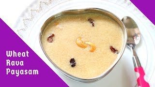 Wheat Rava Payasam  in tamil /  கோதுமை ரவை பாயாசம் - குக்கர்  முறை