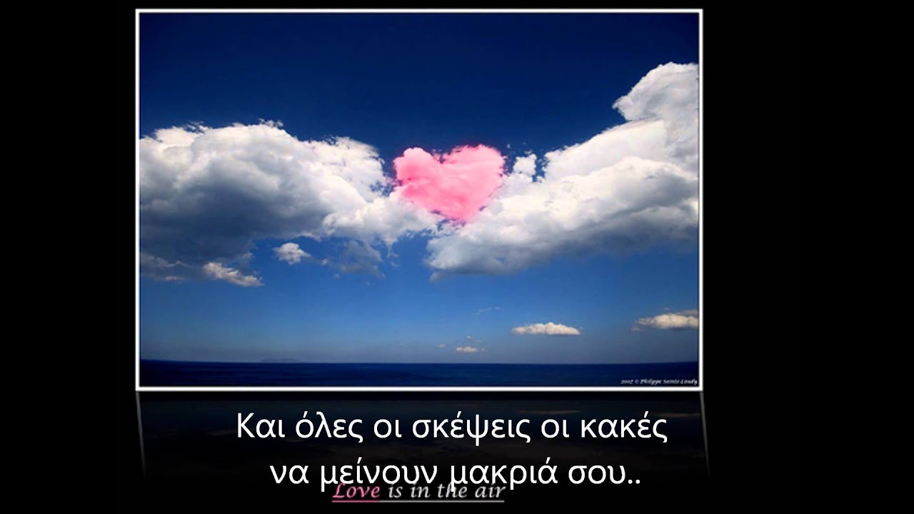 I love air. Love in the Air. Love is in the Air. Love is in the Air картина. Love is in the Air фото.