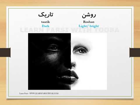     صفت های متضاد در فارسی