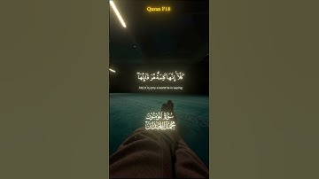 سورة المؤمنون| الشيخ محمد اللحيدان| الايه97-103| وقل رب اعوذ بك من همزات الشياطين #قرآن #quran #fyp