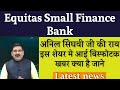 Equitas small finance bank share latest newsequitas small finance bank stock analysistarget