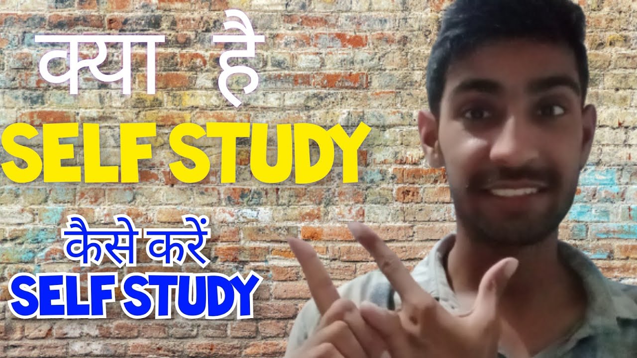 self study kese Karen kya he self Study studytable maths YouTube