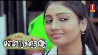 Superhit Tamil movie comedy movie | New upload Tamil movie full HD 1080 comedy scenes