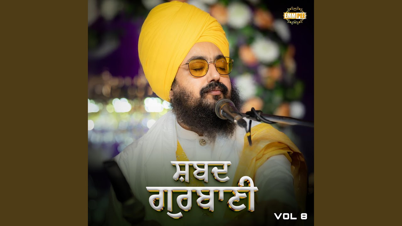 Charan Kamal Ki Aas Pyare