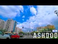 ASHDOD ISRAEL. DRIVING IN ISRAEL 2024, CITY DRIVE