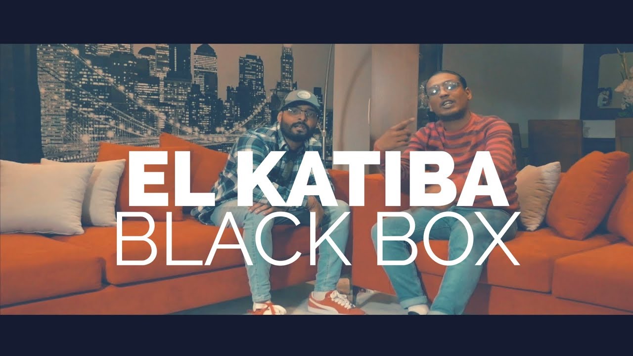 Watch EL KATIBA - Black Box (Official Music Video) on YouTube Watch EL KATIBA - Black Box (Official Music Video) on YouTube