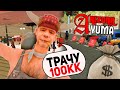 ТРАЧУ 100.000.000$ ПРОСТО ТАК НА ARIZONA RP YUMA | GTA SAMP