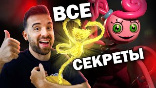 Нашёл Все Секреты, Кассеты, Записки В Poppy Playtime Chapter 2