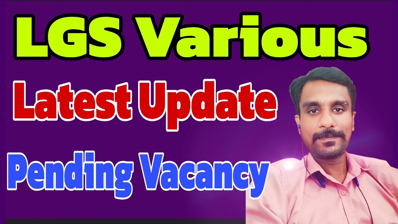 LGS Various Latest Updates & Pending Vacancy? 😍