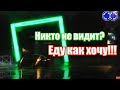 Вектор Движения №292 🚔 Барсяка 🚨 с мигалкой!  🚔