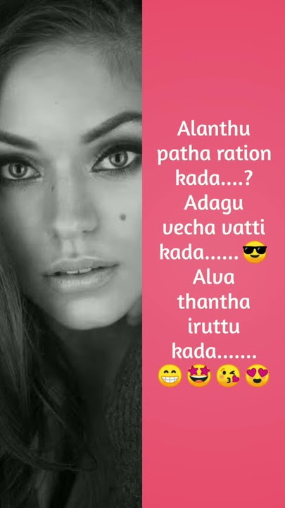 Asa Dosa appala vada | lyrical status | WhatsApp status 💖💞😍🤩😘