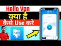 Hello Vpn || Hello Vpn App Kaise Use Kare || How To Use Hello Vpn App|Hello Vpn App || Hello Vpn App