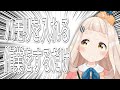 【作業】いつも歌枠で使うハモリはこんな感じで録ってます【にじさんじ/町田ちま】