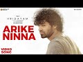 Arike Ninna Video Song |Hridayam |Pranav |Darshana |Kalyani |Hesham |Vineeth |Job Kurian |Arun Alat