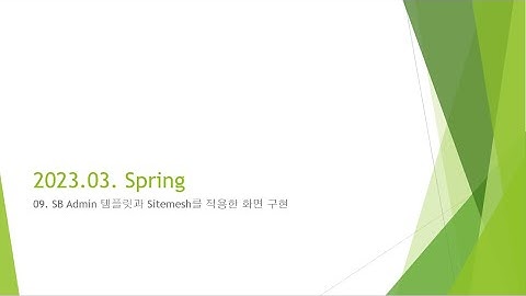 Webjjang Spring ver.2023.03 09-02 SB Admin2 템플릿과 sitemesh를 이용한 레이아웃 잡기(웹짱과 함께하는 스프링)