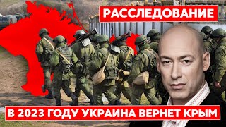 Кто и как помог Путину украсть украинский Крым. Свидетельства экс-руководителей Украины и спецслужб