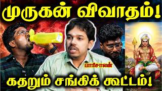 தமிழ்த் தேசியத்திற்கு வெற்றி ! | Murugan Debate | Paari Saalan VS Politalks