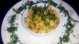 Jeera potato fry | Jeera Alo Fry | upvasachi jeera potato fry | upvas -fasting recipe