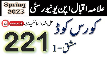 AIOU Code 221 Solved Assignment No.1 Spring 2023 Asad all info official