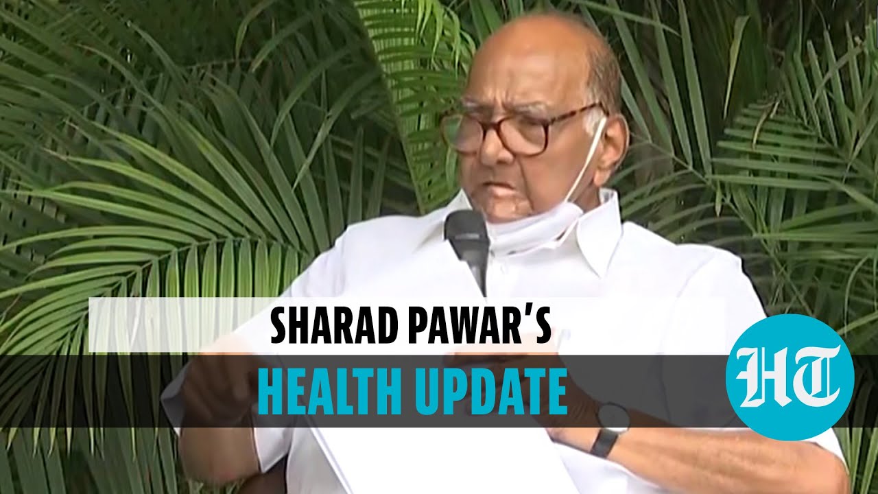 Watch Maharashtra Health Minister gives update on Sharad Pawars health