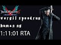 Devil May Cry 5 Special Edition Speedrun -  NG Vergil Human - 1:11:01