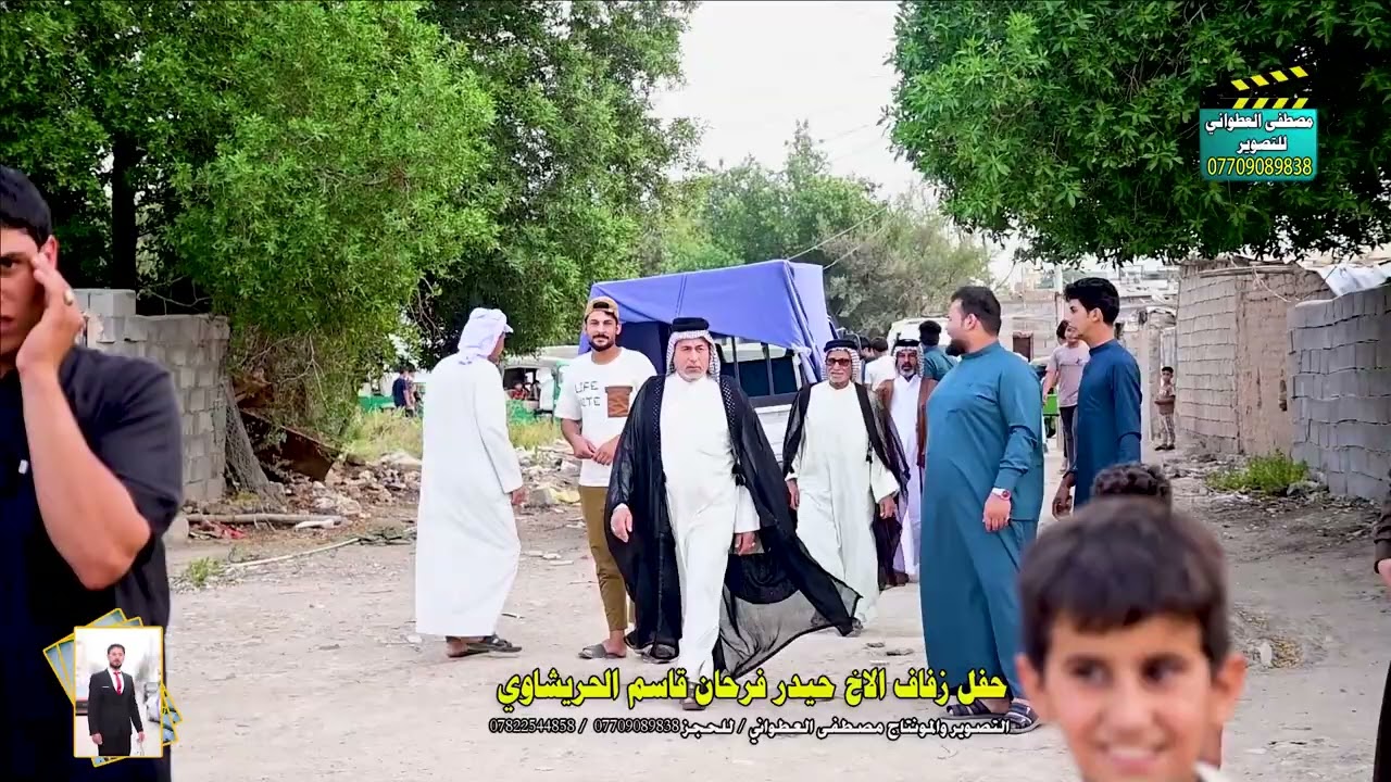 حفل زفاف الاخ حيدر فرحان قاسم الحريشاوي