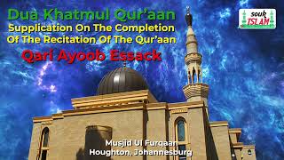 Dua Khatmul Quran - Dua on completion of the recitation of the Quran - Qari Ayoob Essack