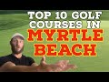 Discover the Best Golf Courses in Myrtle Beach: A Former Coordinator's Top Picks