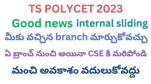 TS POLYCET 2023 INTERNAL SLIDING BRANCH CHANGE OPTION