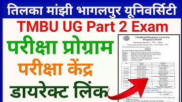 TMBU Part 2 Exam Program 2019-22 | TMBU Part 2 Exam Date 2022 | TMBU UG Part 2 Exam Date 2019-22