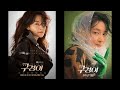 Inspector Koo 2021 - Türkçe Altyazılı Fragman (A Wonderful Sight) (Gukyeongi) (경이로운 구경이)