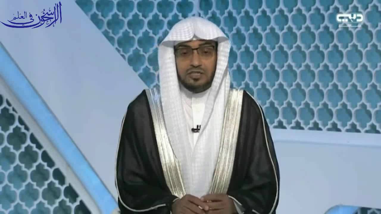 ما معنى قوله ﷺ: 