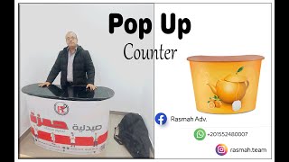 ازاى اركب البوب اب كونتر - pop up counter