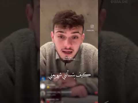 دمعة الحب بتعمي الشامي حب و حنان