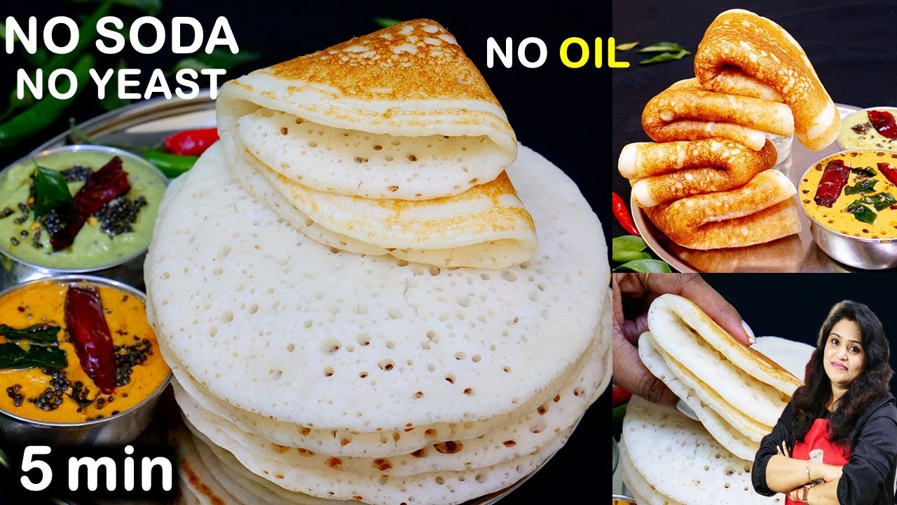 सिर्फ5min बिना तेल 1/2कप पोहे से सॉफ्ट जालीदार अप्पम | Soft APPAM RECIPE in Hindi with Appam Chutney