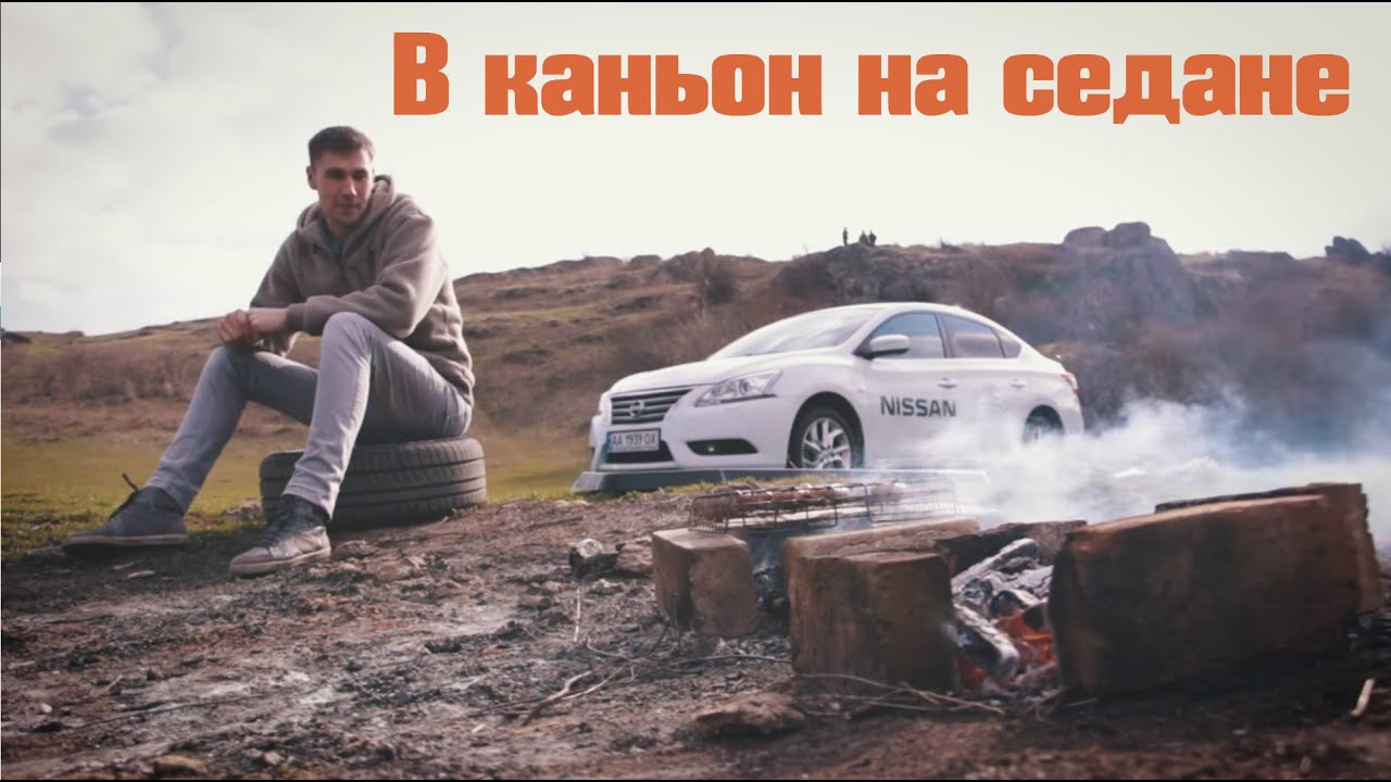 Тест драйв ниссан серена
