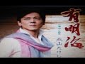 北山たけしの「有明海」を歌ってみました。聞いてみませんか。