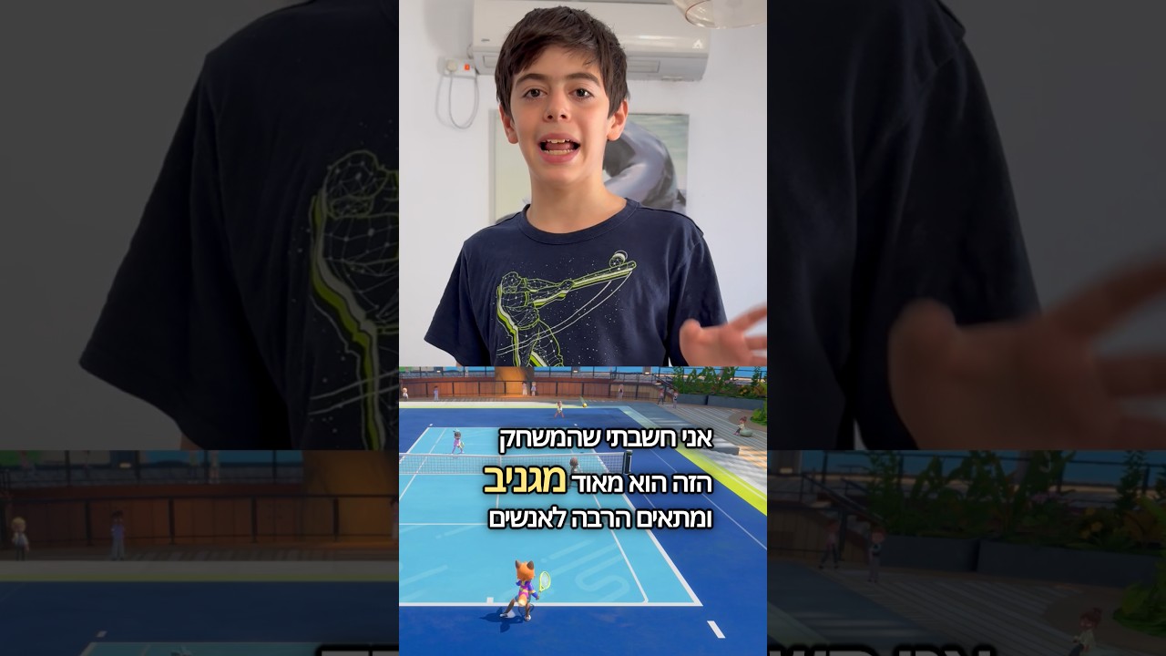 מה חשבנו על המשחק החדש לנינטנדו סוויץ׳ 2? #nintendo #switch2