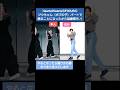 ハトゥハ完コピ男の奇跡のシンクロ率を見せます　#hearts2hearts #h2h #하츠투하츠 #dance #kpop
