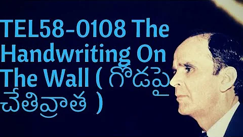 TEL58-0108 The Handwriting On The Wall ( గోడపై చేతివ్రాత )