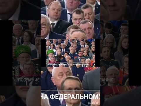 Это Они Развязали Войну. Послание Путина 2023